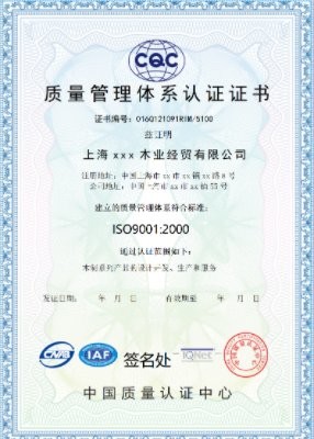 Porcelana Changshu Luox Technology Co., Ltd. Certificaciones